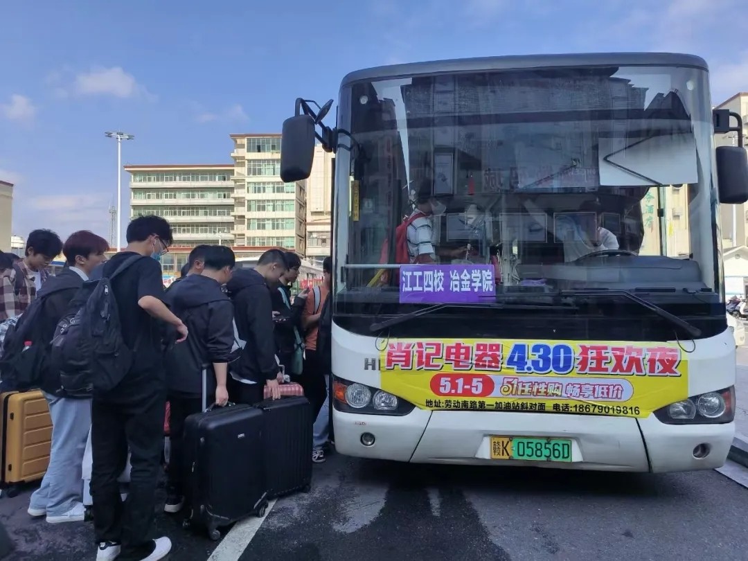 新余公交:科學調(diào)配運力 獲返校學子點贊
