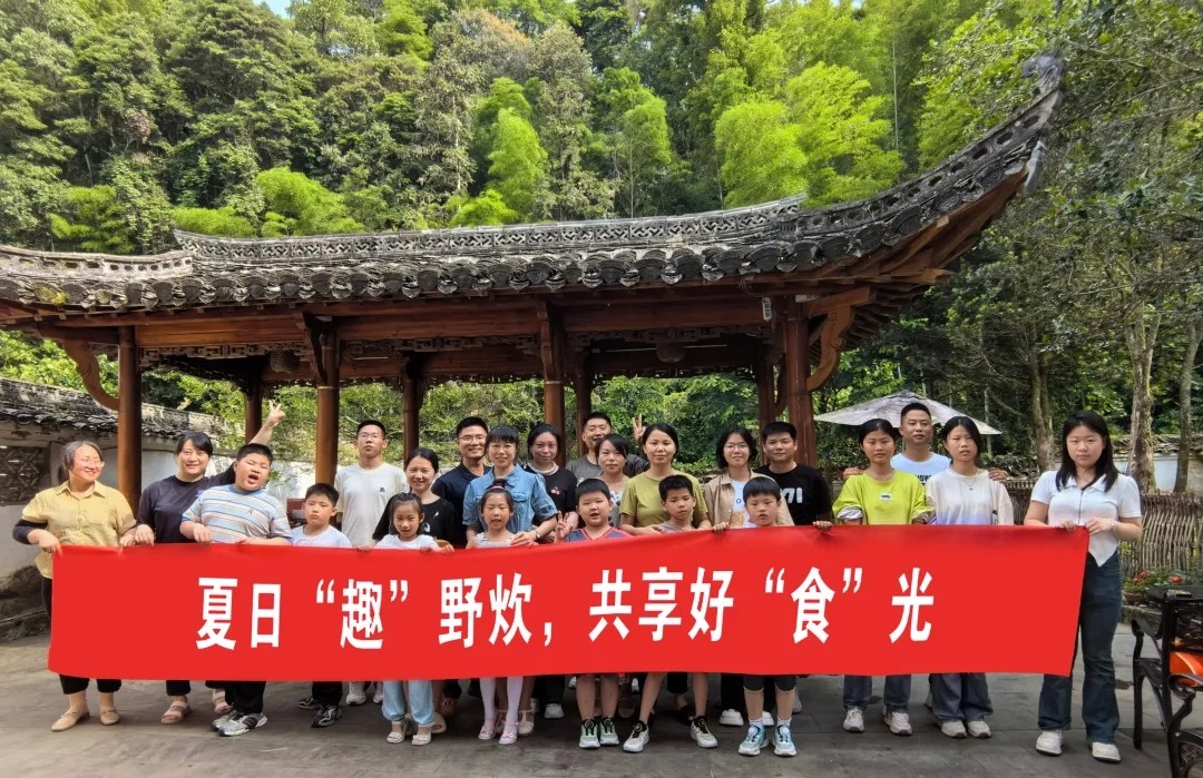 婺源公交：夏日“趣”野炊，共享好“食”光