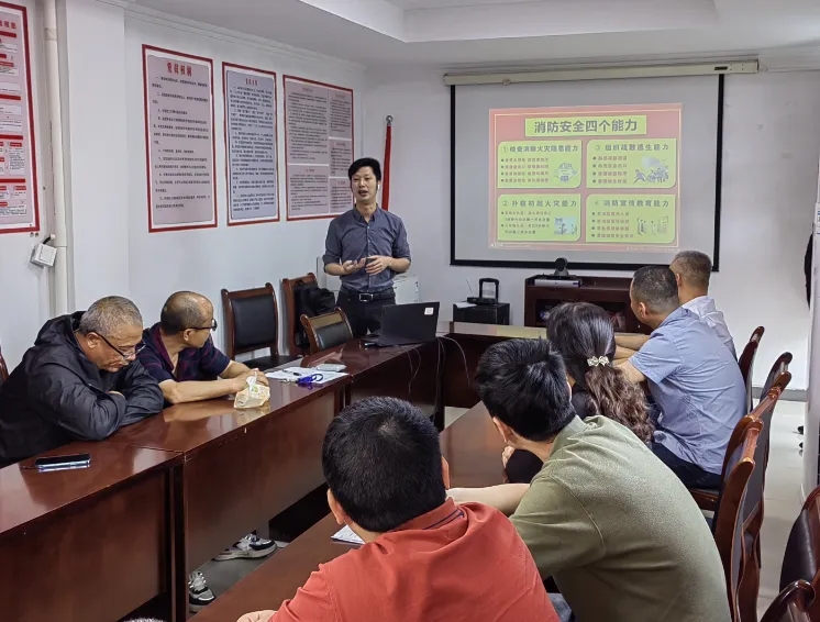 長運物業(yè)開展消防安全知識培訓