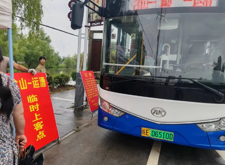 馬鞍山長客:圓滿完成含山龍舟賽運(yùn)輸保障任務(wù)