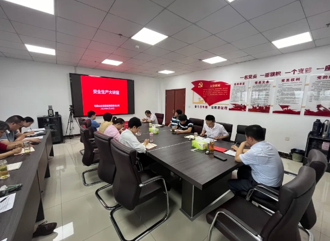 馬鞍山長客:開展安全生產(chǎn)大講堂活動