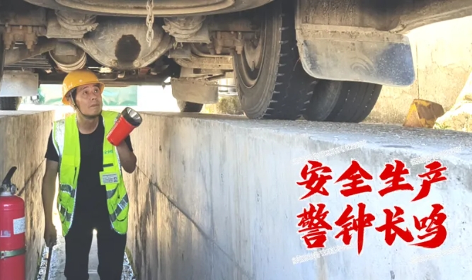 安全論壇 || ?以人為本筑牢防線、安全責(zé)任重于泰山