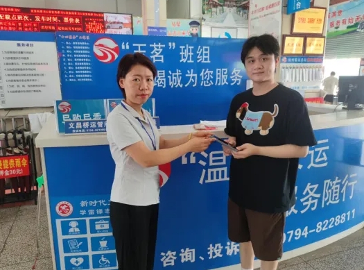 撫州長運:李先生丟失的手機找到了!