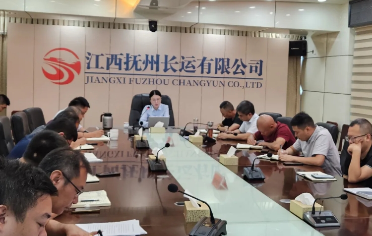 撫州長運：召開7月份安全、機(jī)務(wù)工作例會