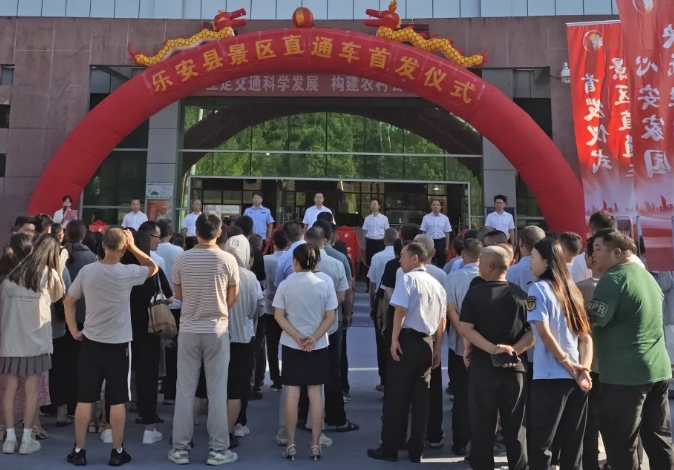 撫州長運(yùn)：直達(dá)景區(qū)！樂安分公司開通四條縣域旅游直通車