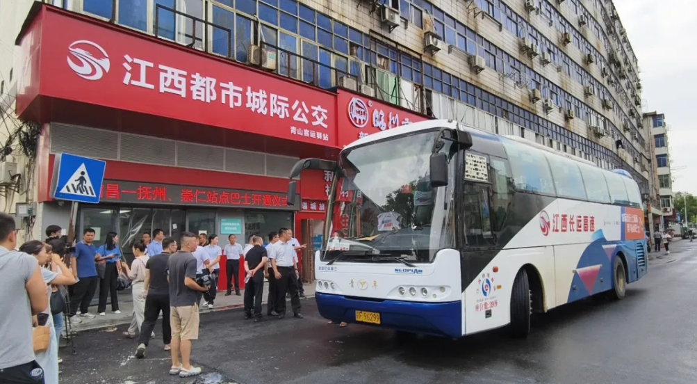 都市城際公交舉行南昌至撫州、崇仁站點巴士開通儀式