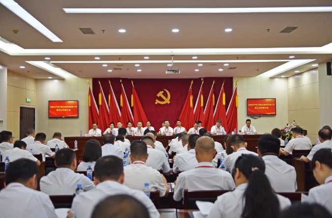 ?江西長(zhǎng)運(yùn)集團(tuán)第三次黨代會(huì)、江西長(zhǎng)運(yùn)股份第六次黨代會(huì)勝利召開(kāi)