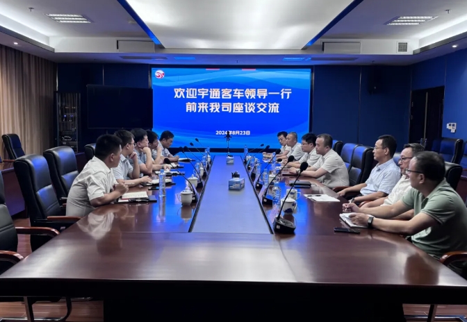 江西長(zhǎng)運(yùn)召開(kāi)宇通客車(chē)業(yè)務(wù)交流會(huì) 劉磊、穆孫祥出席