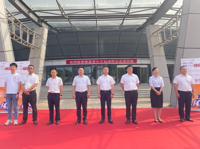 南昌、九江兩地同時(shí)舉辦站點(diǎn)巴士開通儀式