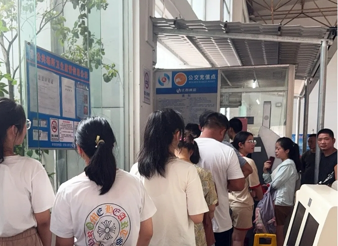 九江長運：開學(xué)季 廬山公交辦卡熱潮來襲