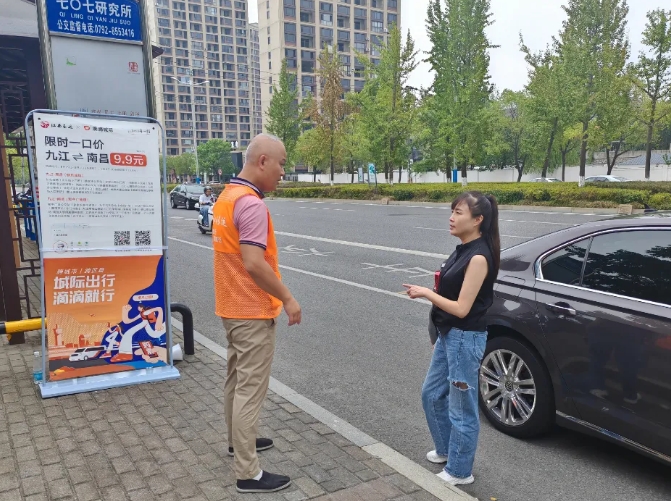 九江長運:干部職工齊下一線 開展站點巴士地推活動