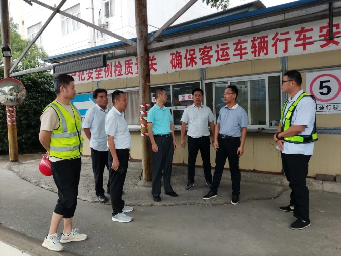 穆孫祥督導都市城際公交、長運物業(yè)國慶期間安全生產(chǎn)等工作