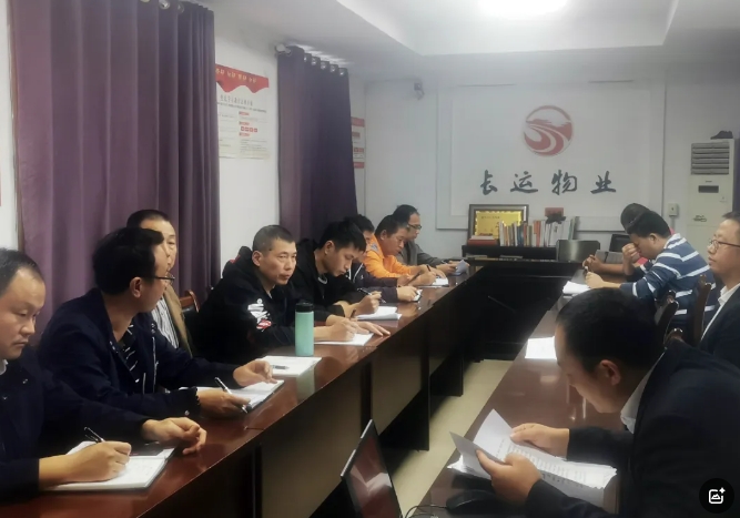 長運(yùn)物業(yè):召開2024年十月份安全生產(chǎn)工作例會