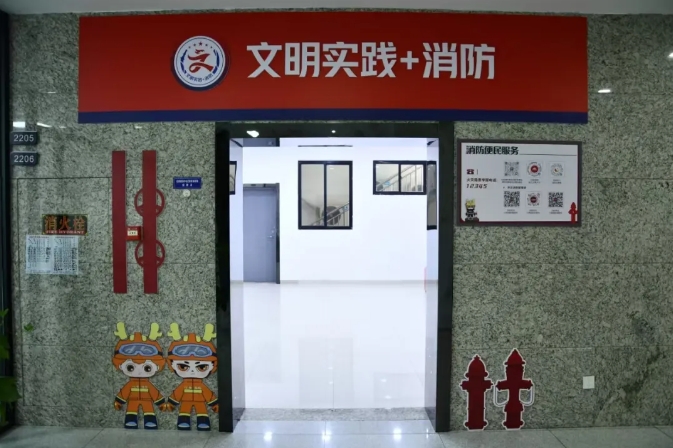 都市城際公交:“文明實踐+消防”精品站建設(shè)落成