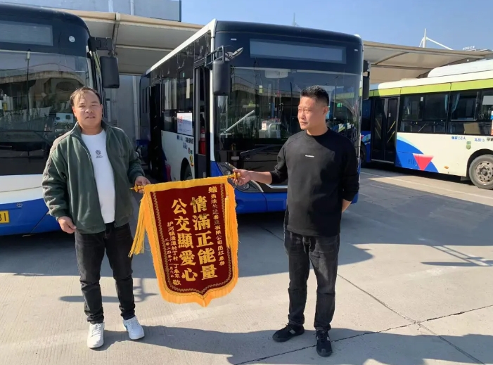 暖新聞 || 馬鞍山長(zhǎng)客:情滿正能量 公交顯愛心