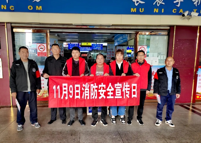 安全生產(chǎn) || ???長(zhǎng)運(yùn)物業(yè):開(kāi)展119消防宣傳 共筑安全“防火墻”