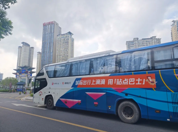 都市城際公交：南昌往返九江“站點巴士”（廬山南門線）班次增加啦！