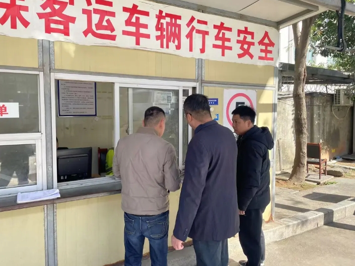 都市城際公交 開(kāi)展今冬明春安全工作