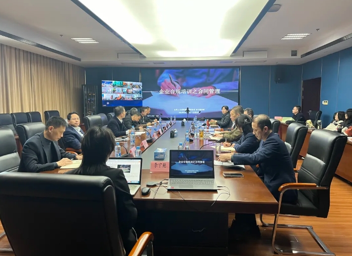 黃俊出席江西長運(yùn)紀(jì)檢監(jiān)察、審計(jì)及風(fēng)險(xiǎn)合規(guī)管理業(yè)務(wù)培訓(xùn)