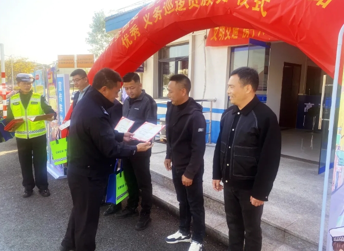 都市城際公交:孔標(biāo)等三位同志被授予“2024年度杭長高速優(yōu)秀義務(wù)巡邏員 ”榮譽(yù)稱號