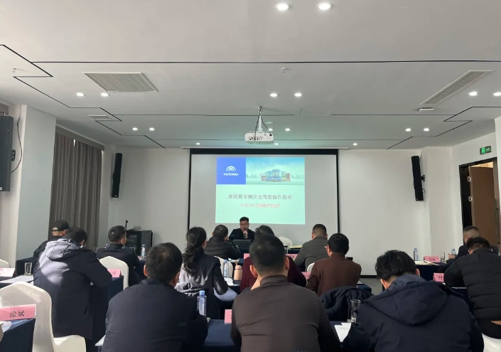 上饒汽運、鄱陽長運 聯(lián)合開展新能源車輛安全駕駛及機務管理知識培訓會