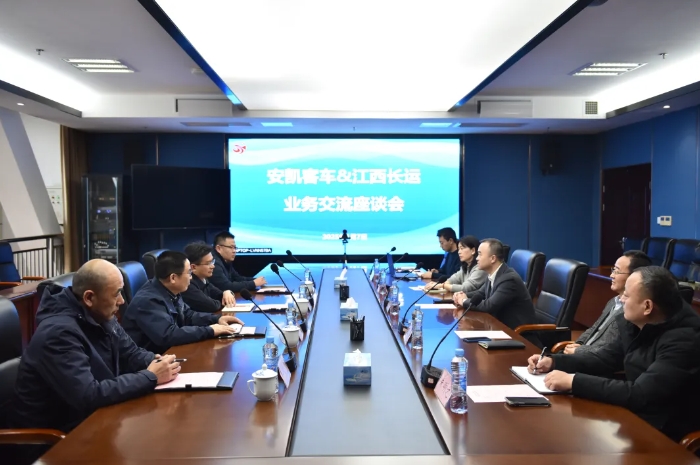 安凱客車到江西長(zhǎng)運(yùn)座談交流  劉磊、穆孫祥陪同