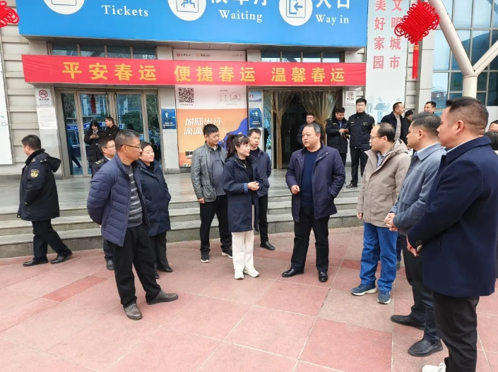 九江長運：省綜合交通中心領(lǐng)導督導九江長途汽車站春運工作