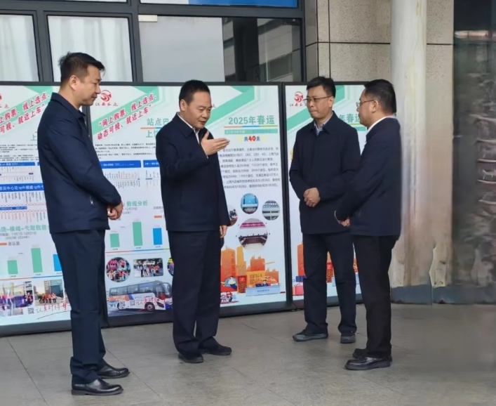 上饒市委領導到上饒汽運汽車東站督導檢查春運工作
