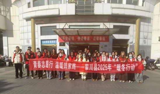 撫州長(zhǎng)運(yùn)：黎川分公司開展“情滿旅途”志愿者活動(dòng)