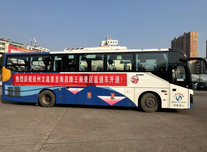 撫州長運：撫州文昌里至南昌滕王閣景區(qū)直通車開通啦！