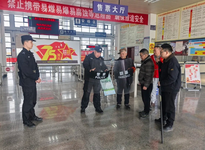 黃山長(zhǎng)運(yùn)：聯(lián)合開展反恐培訓(xùn) 夯實(shí)春運(yùn)安全基石