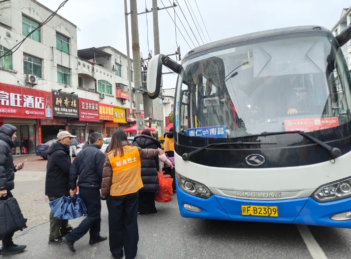 撫州長(zhǎng)運(yùn) 崇仁分公司開(kāi)展安全督導(dǎo)乘車(chē)活動(dòng)