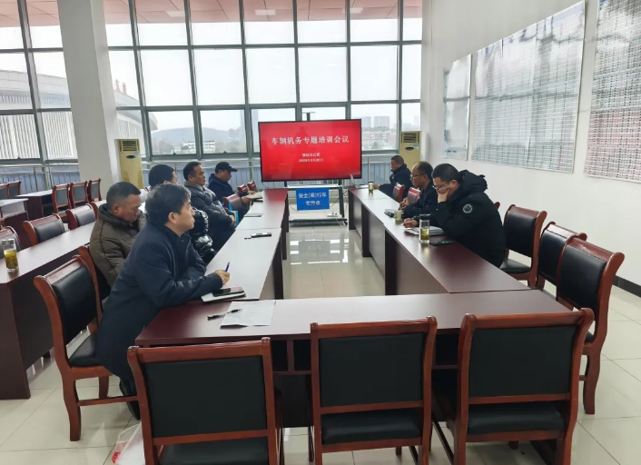 馬鞍山長客：開展車輛機(jī)務(wù)專題培訓(xùn)
