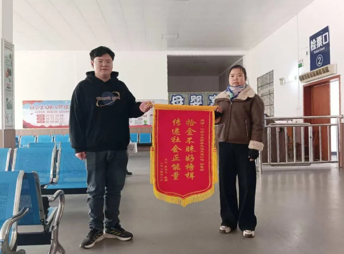 吉安公司：暖心！84000元現(xiàn)金失而復(fù)得