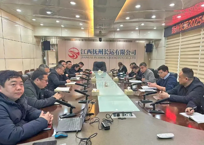 撫州長運(yùn)：召開二月安全、機(jī)務(wù)工作例會(huì)