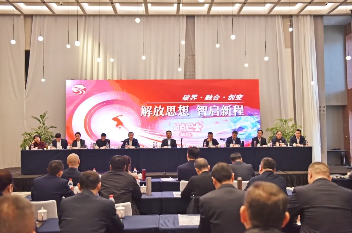 江西長運(yùn)召開2025年生產(chǎn)經(jīng)營工作會議 王曉出席并講話