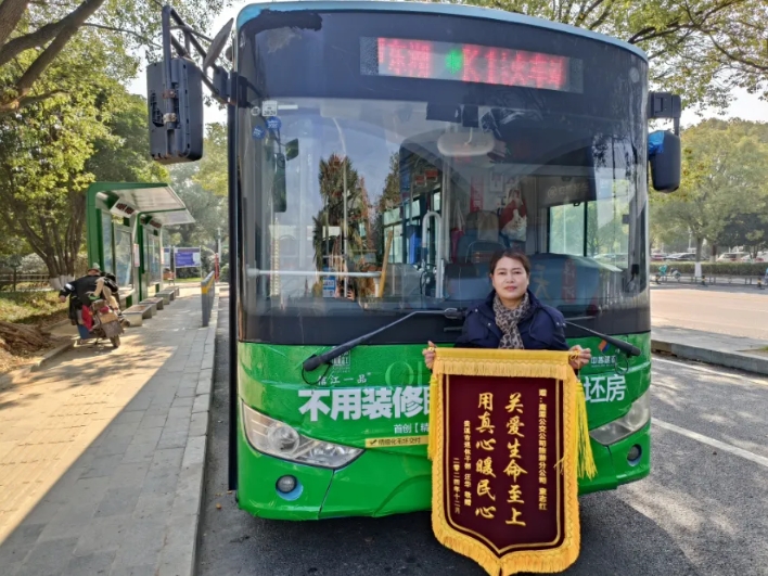 鷹潭公交:柔肩擔(dān)重任 巾幗綻芳華