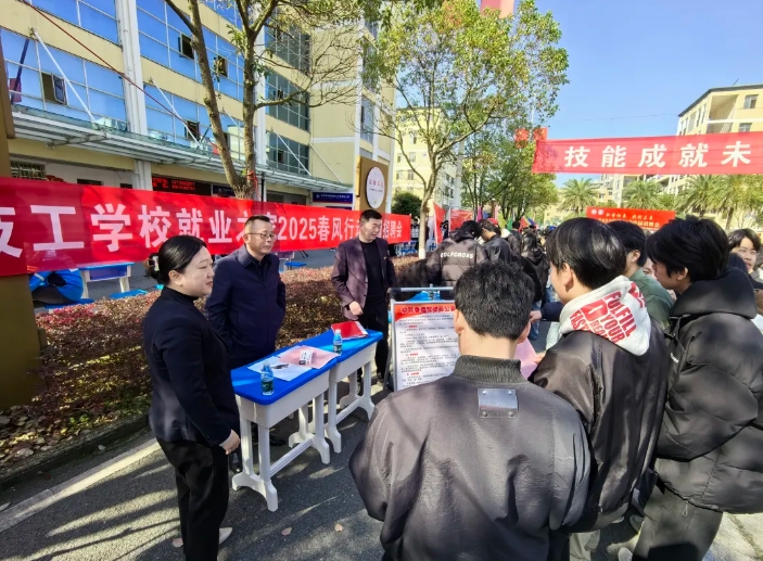 亮相春季招聘會，攜手職校共育交通人才