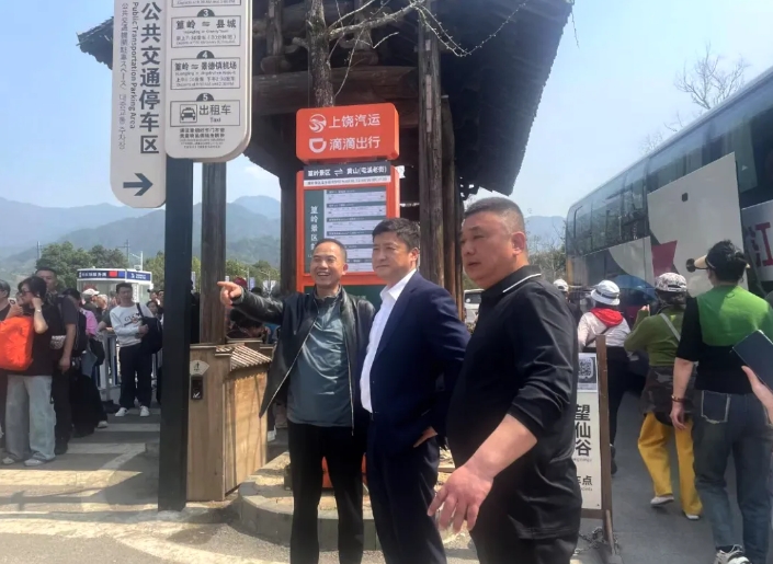 占梁先后前往婺源、景德鎮(zhèn)調(diào)研站點(diǎn)巴士運(yùn)營(yíng)情況