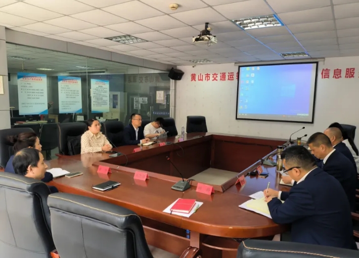 黃山長運(yùn)：江西長運(yùn)應(yīng)收賬款核查工作組赴黃山長運(yùn)指導(dǎo)清收工作