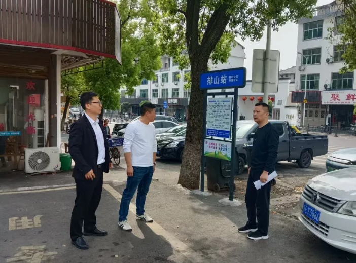 上饒汽運(yùn)：實(shí)地考察公交站點(diǎn) 科學(xué)規(guī)劃鎮(zhèn)村出行