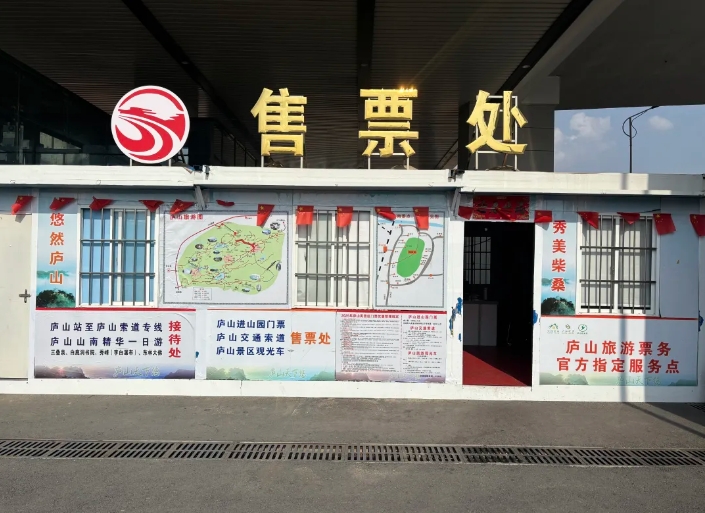 比拼一季度 || 九江長(zhǎng)運(yùn)：數(shù)字賦能 業(yè)態(tài)融合，實(shí)現(xiàn)一季度“開門紅”