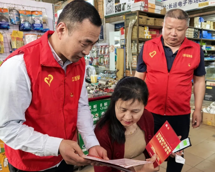 長運(yùn)物業(yè) 商城分公司開展4·15全民國家安全教育日宣傳活動