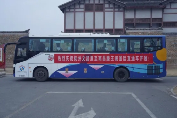 比拼一季度 || 撫州長(zhǎng)運(yùn)：首季強(qiáng)勢(shì)開(kāi)局 多維度創(chuàng)新 筑牢全年發(fā)展根基