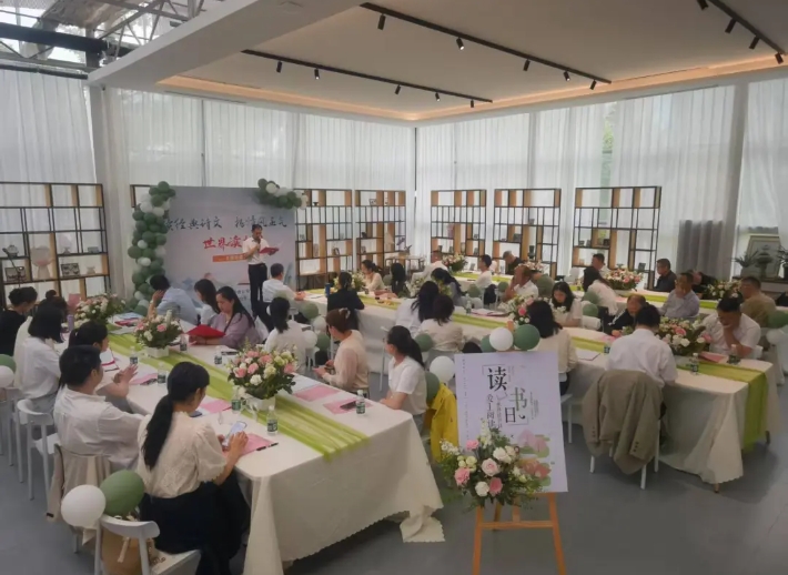 九江長運(yùn)：開展“讀經(jīng)典詩文、揚(yáng)清風(fēng)正氣”世界讀書日活動(dòng)