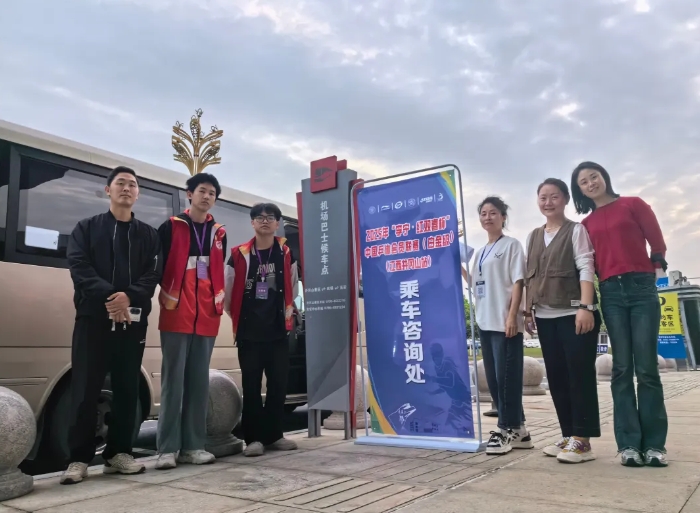 吉安公司：圓滿完成中國(guó)乒協(xié)會(huì)員聯(lián)賽交通保障任務(wù)