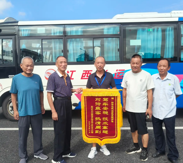 九江長(zhǎng)運(yùn)：四位老人一面錦旗 致敬400天的溫暖守候