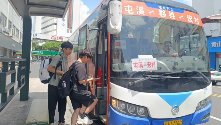 黃山長運：酷暑下站點巴士推廣獲得雙贏