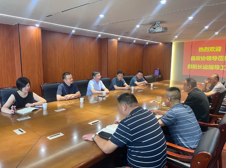 鄱陽長運 縣政協(xié)領導調(diào)研鄱陽長運 共商“客貨郵”融合發(fā)展新路徑