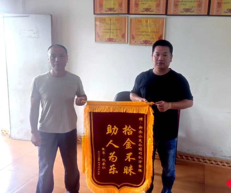 新余公交：用行動詮釋責(zé)任與擔當